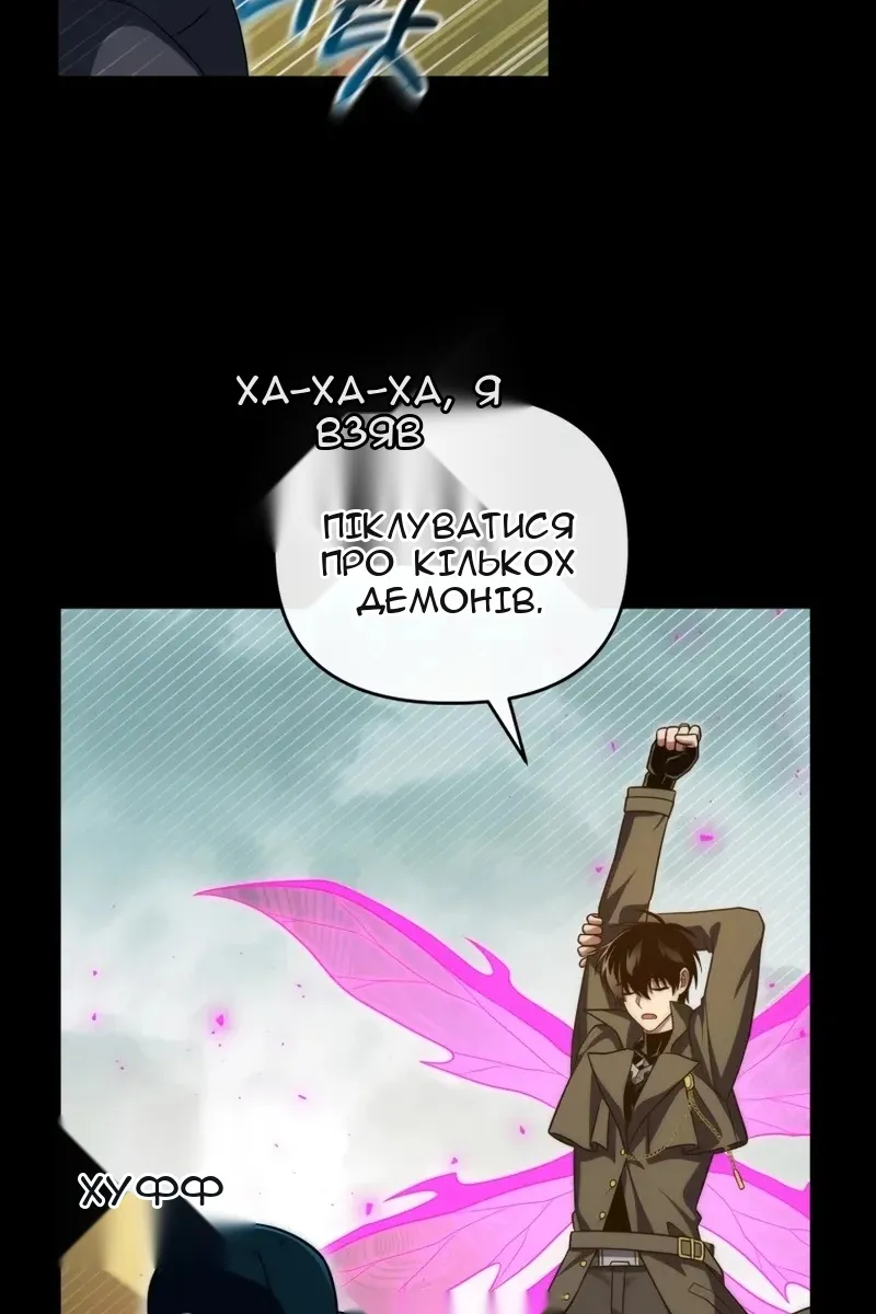 Сторінка 54