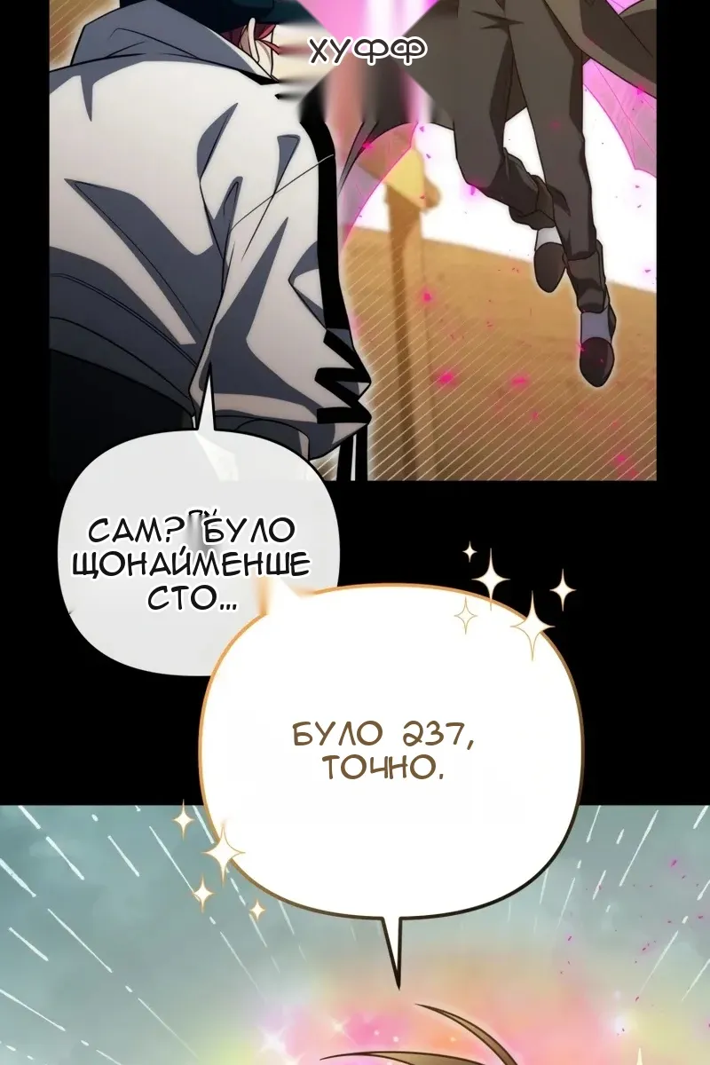 Сторінка 55