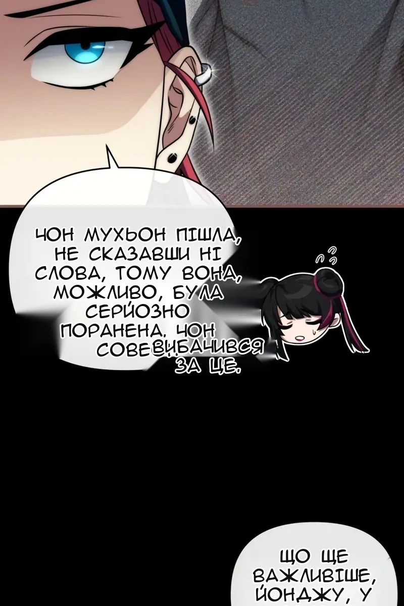 Сторінка 58