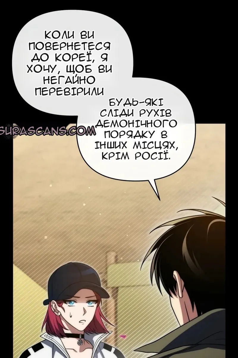 Сторінка 60