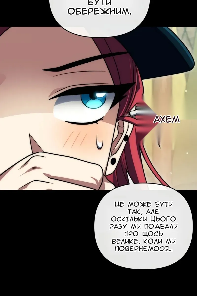Сторінка 62