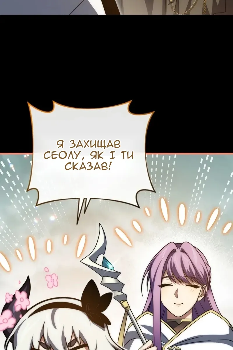 Сторінка 64