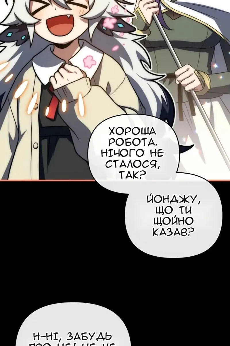 Сторінка 65