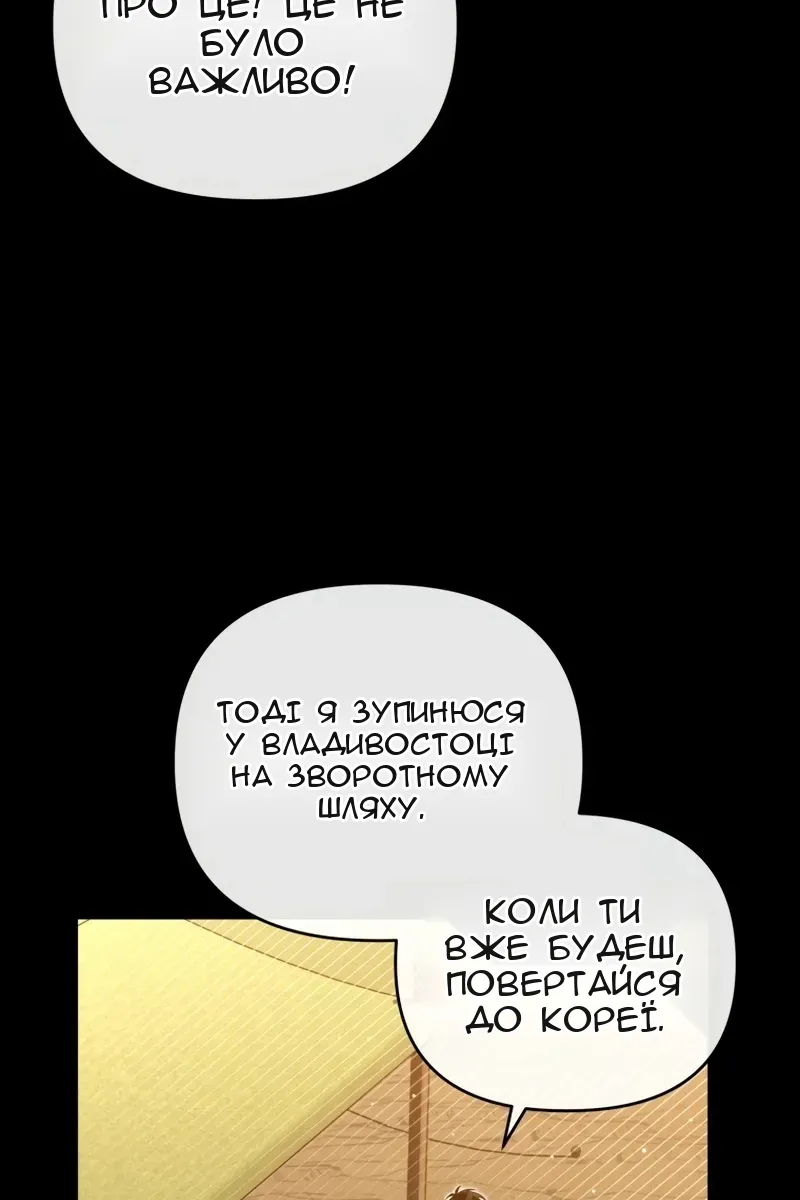 Сторінка 66