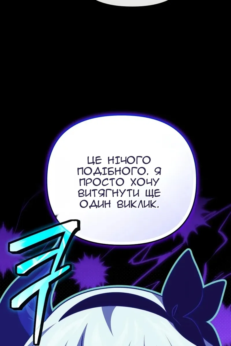 Сторінка 68