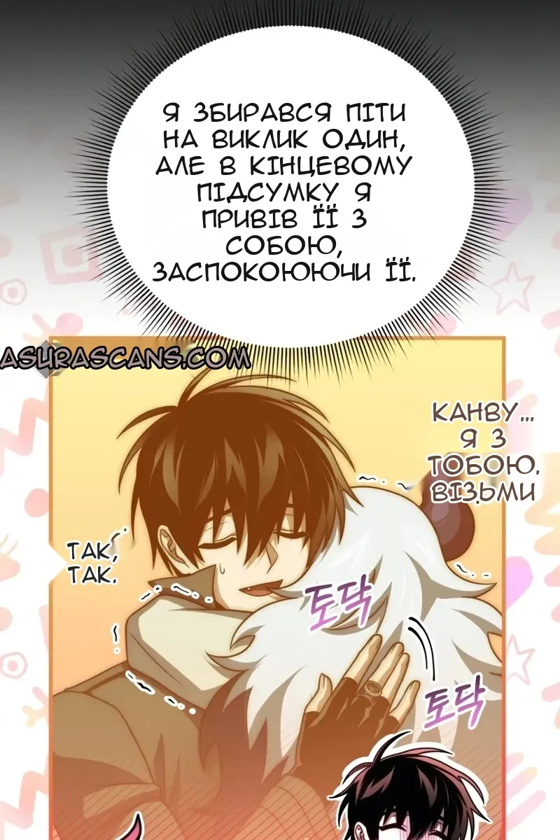Сторінка 73