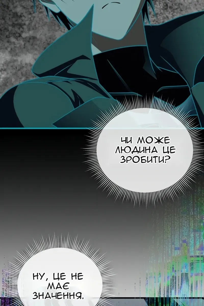 Сторінка 81