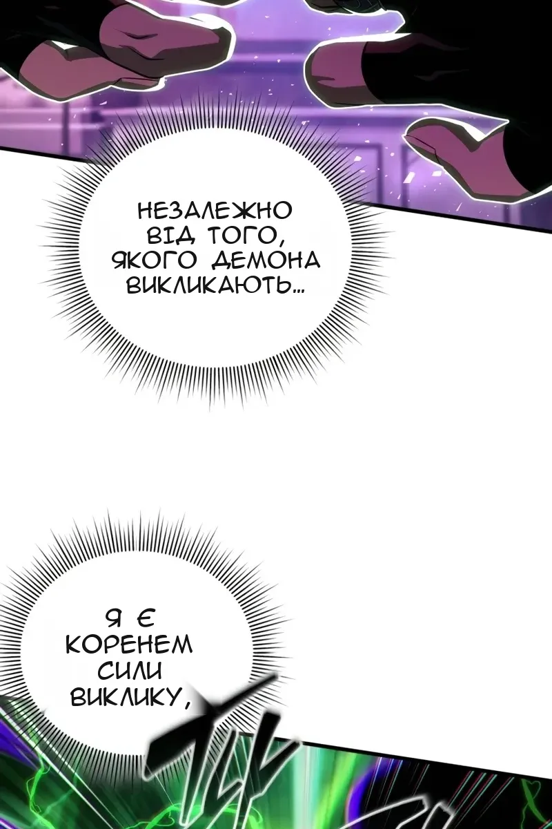 Сторінка 96