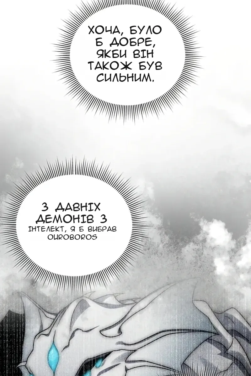 Сторінка 98