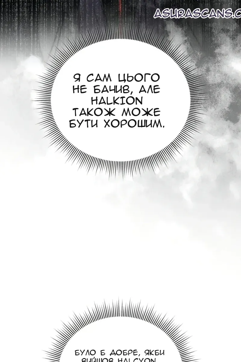 Сторінка 100