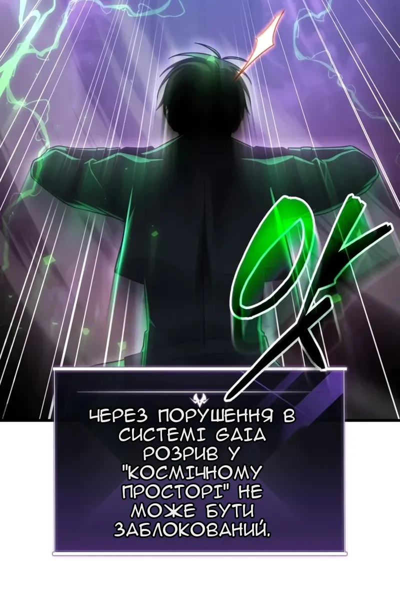 Сторінка 103