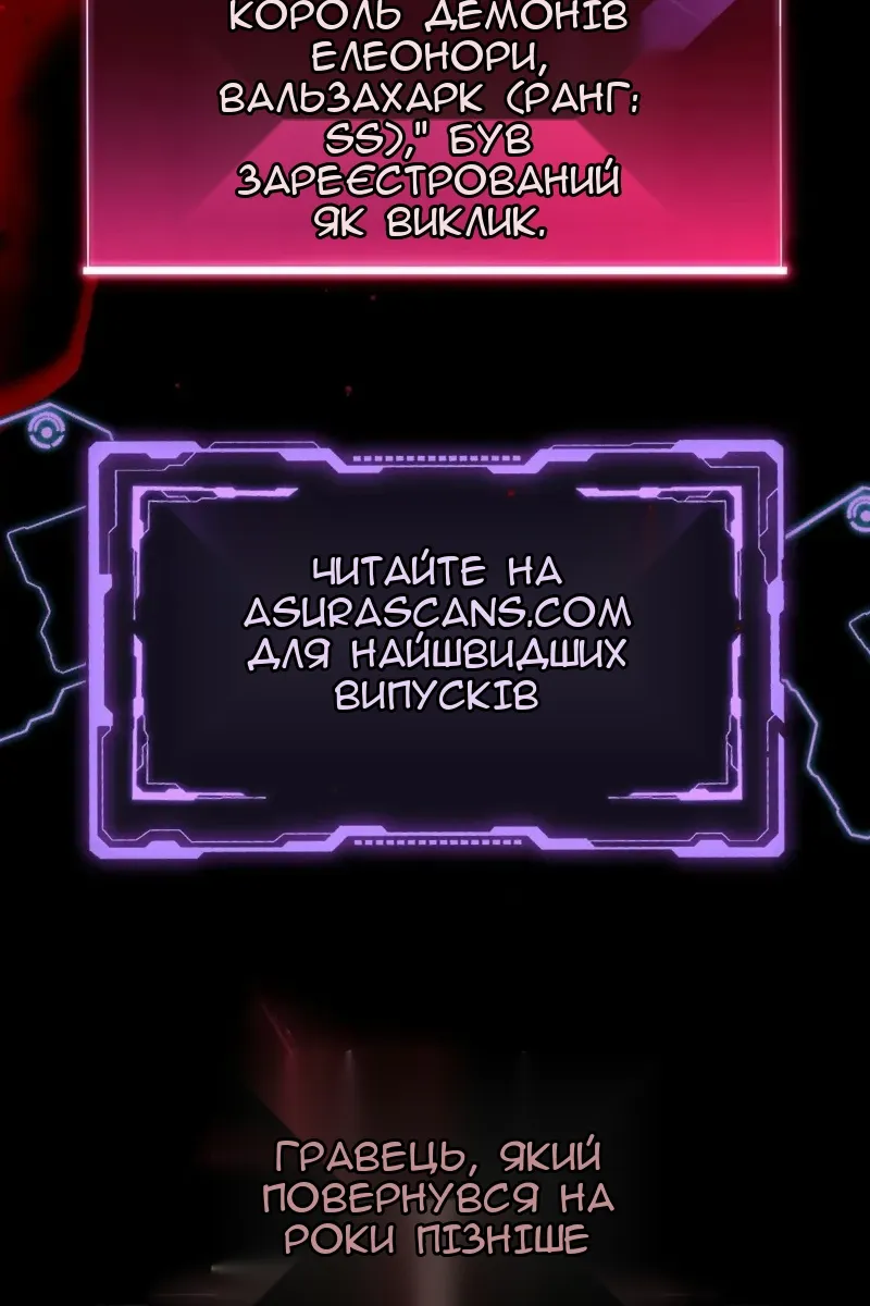 Сторінка 109