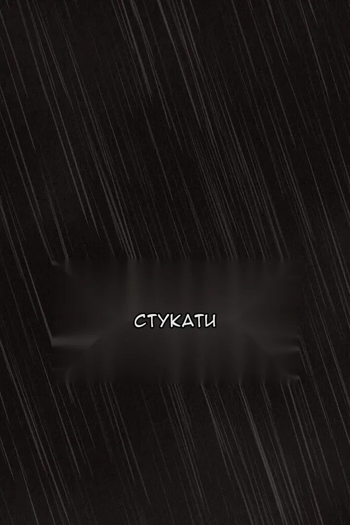Сторінка 15