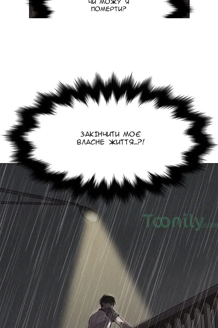 Сторінка 19