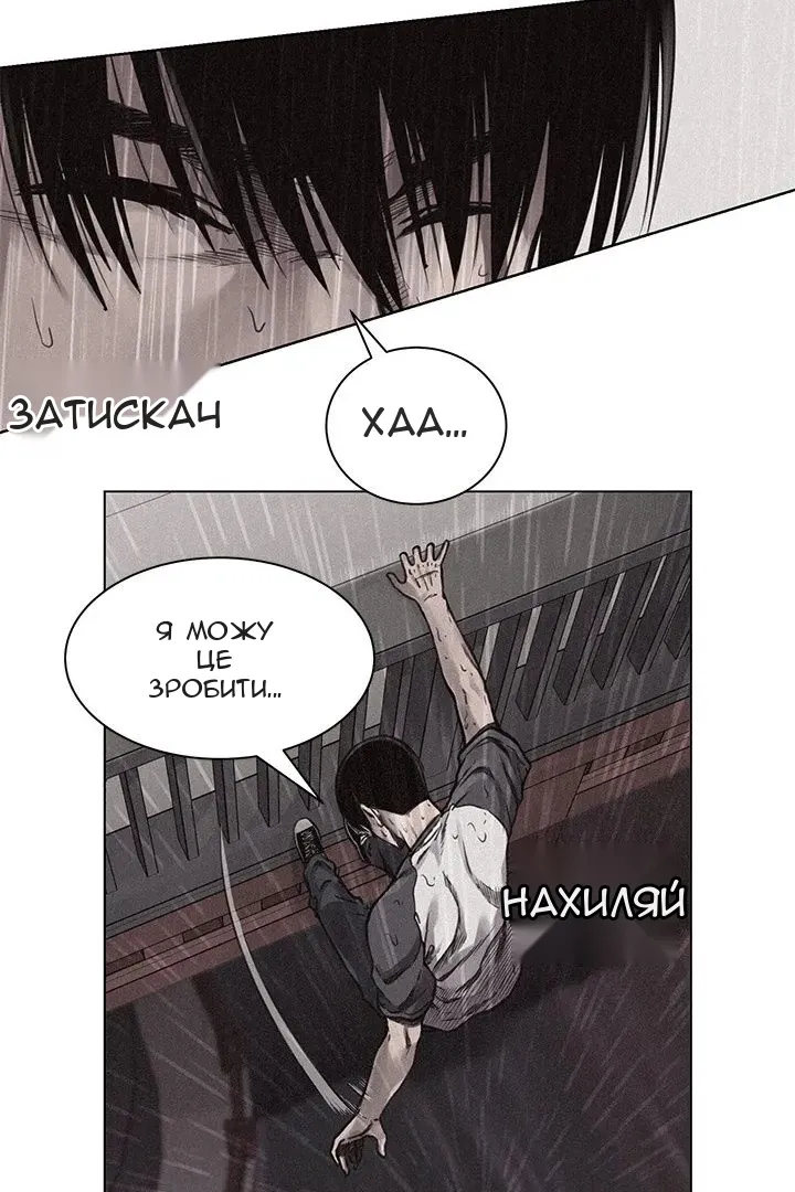 Сторінка 22