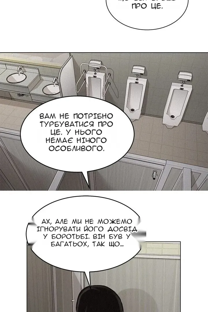 Сторінка 34