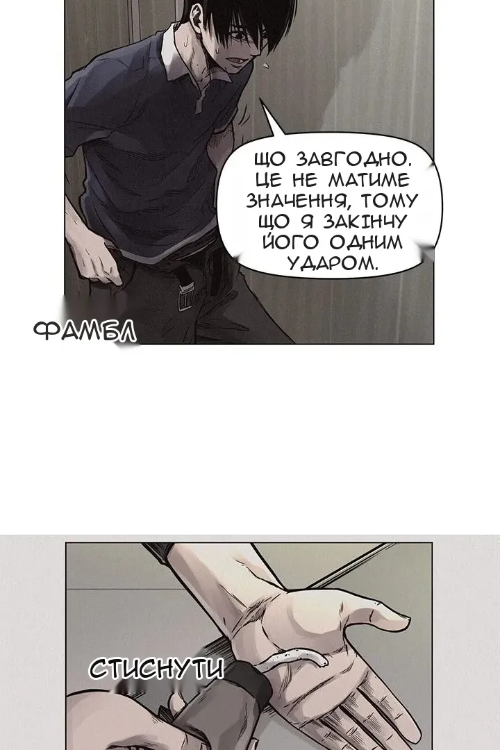 Сторінка 35