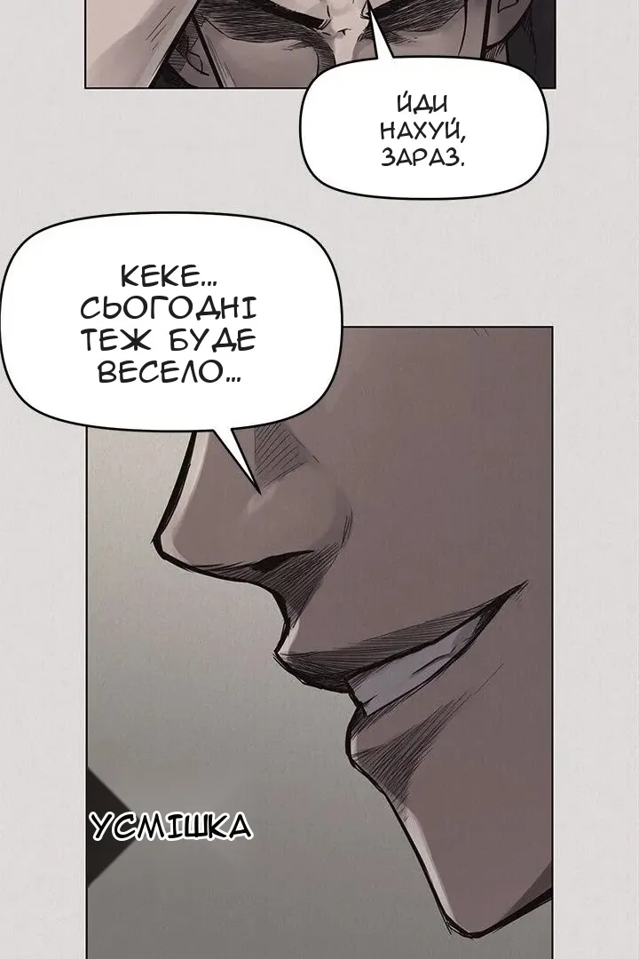 Сторінка 37