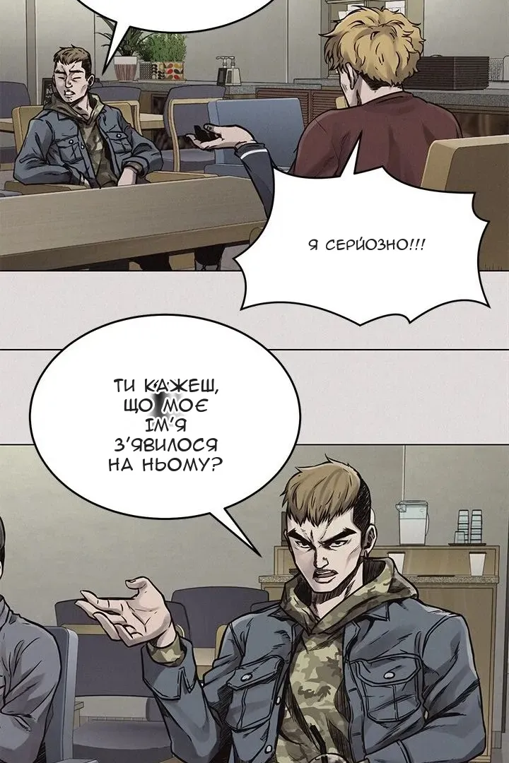 Сторінка 41