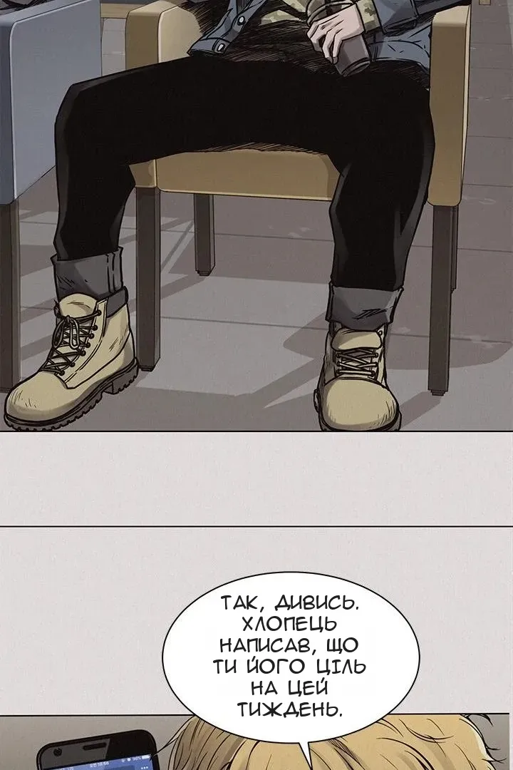 Сторінка 42