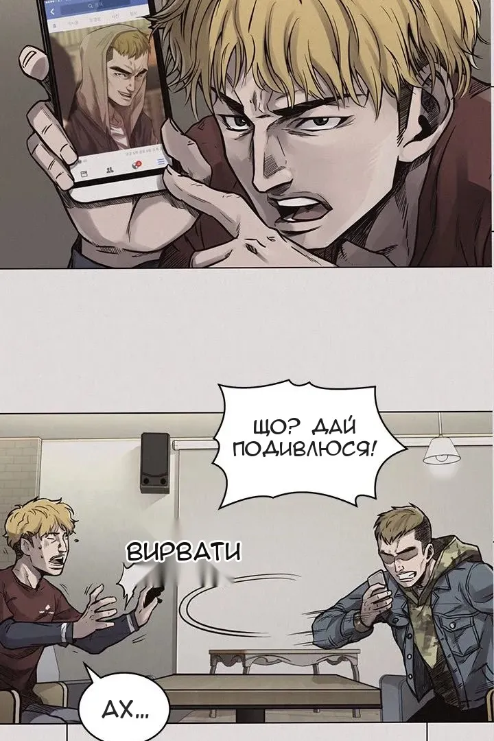 Сторінка 43