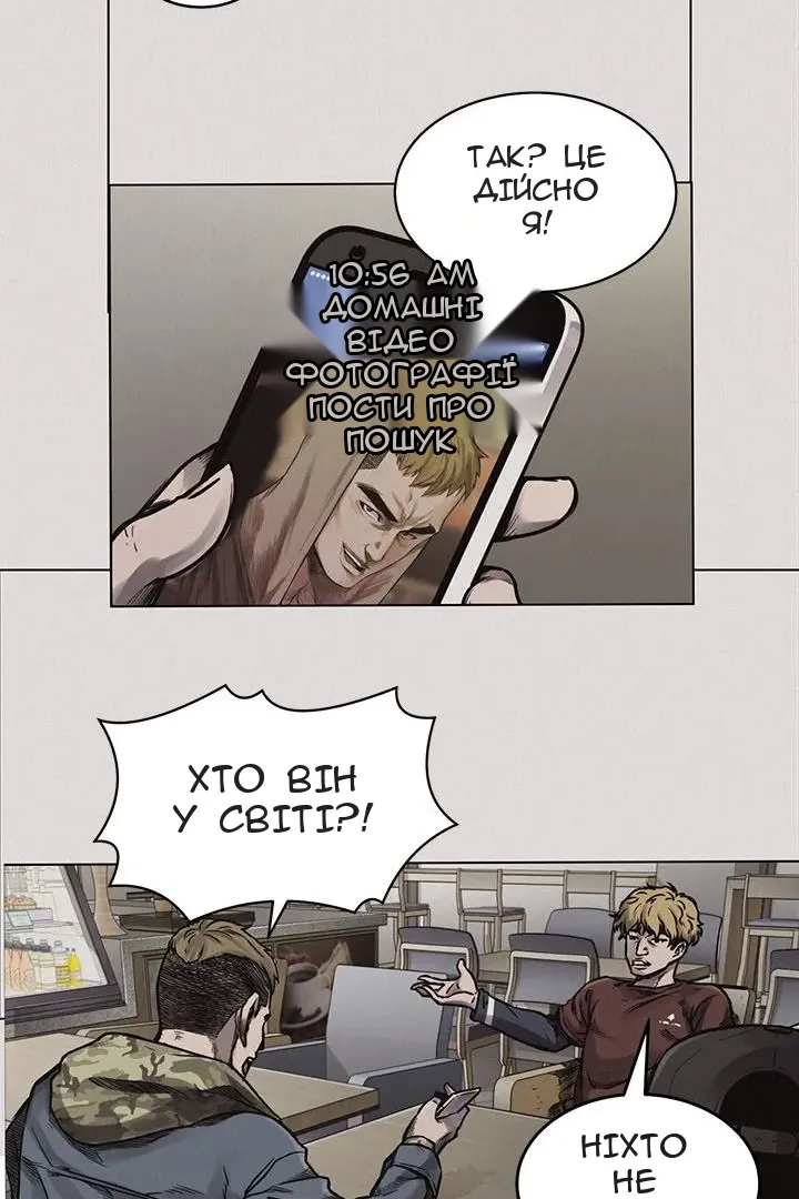 Сторінка 44