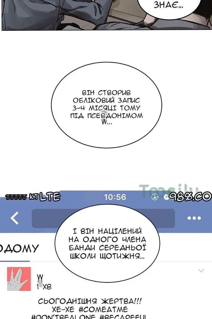Сторінка 45