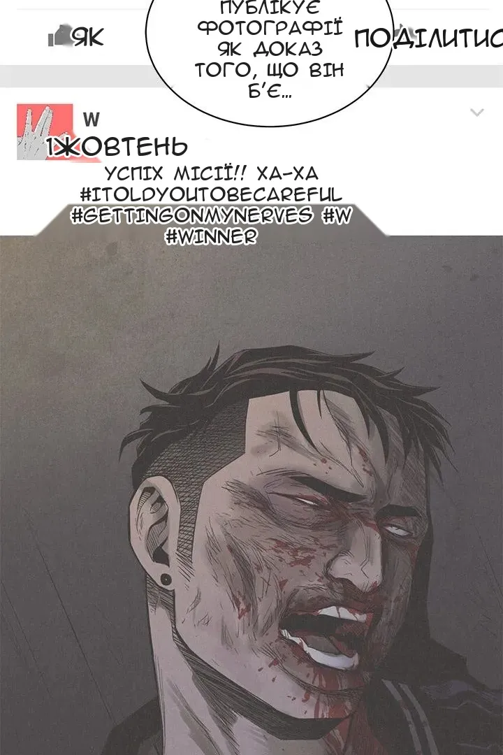 Сторінка 47