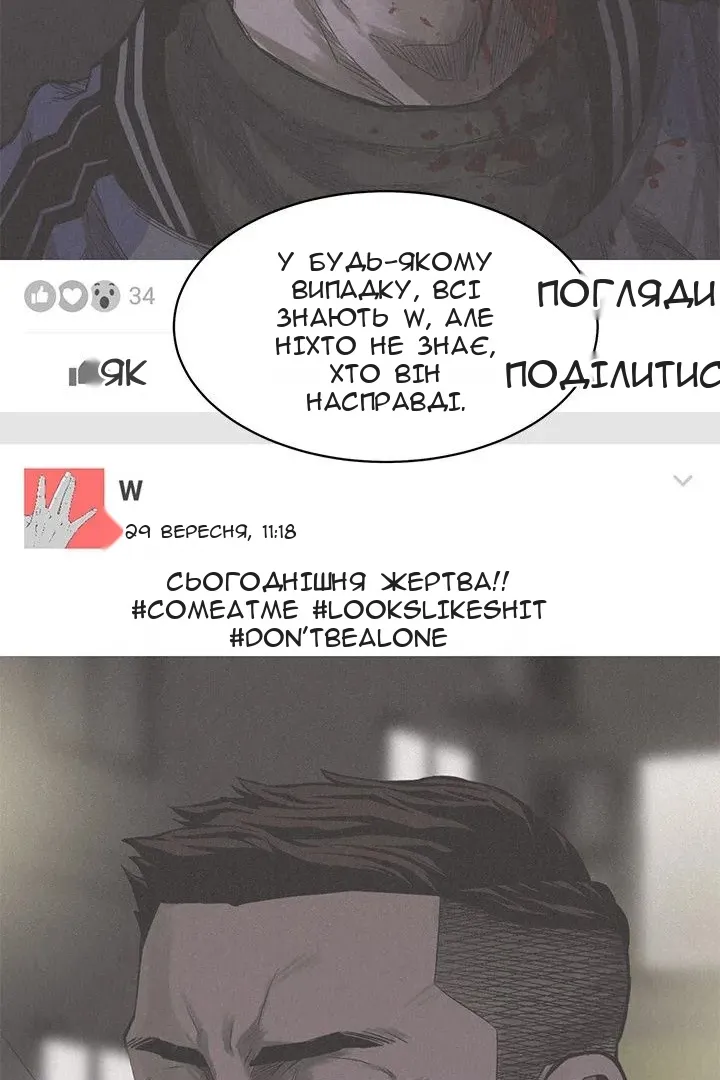 Сторінка 48