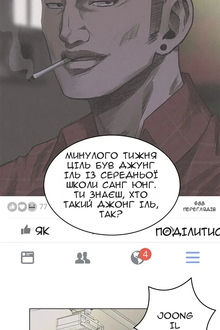 Сторінка 49