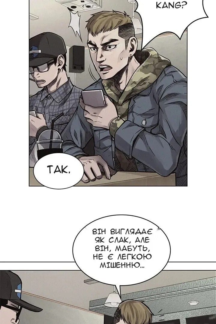Сторінка 50