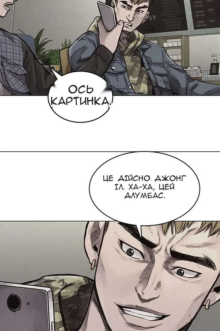 Сторінка 51