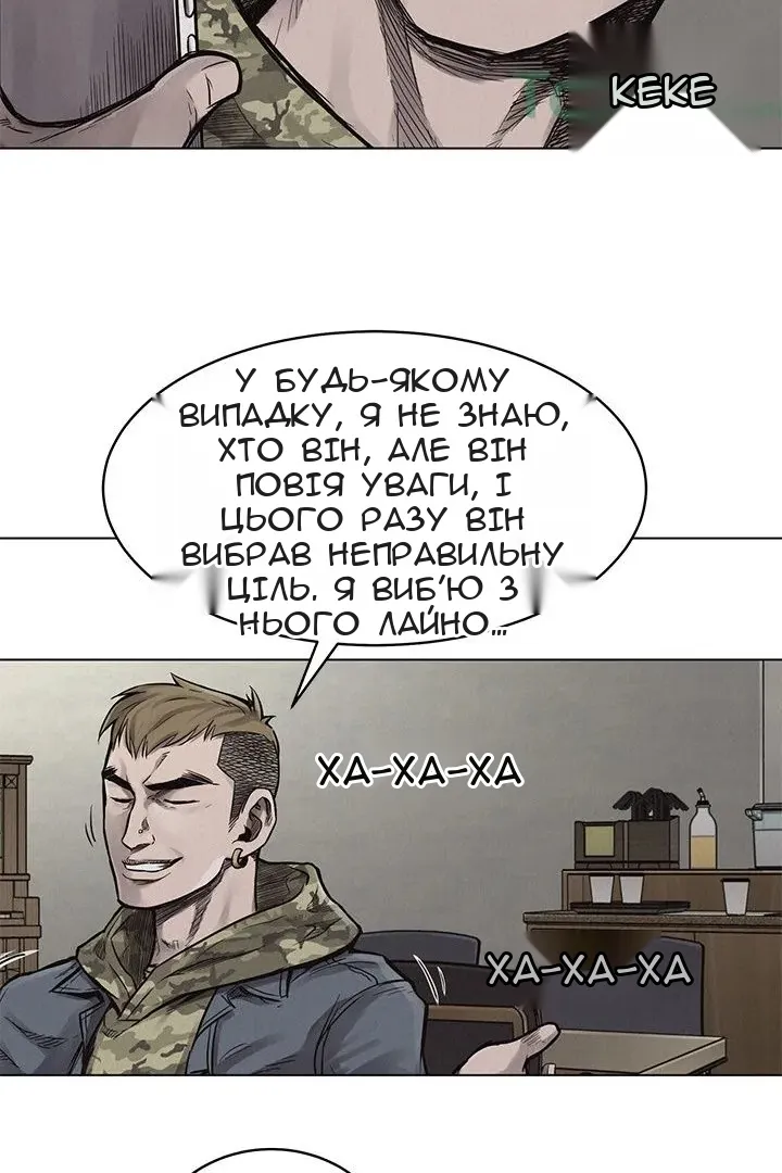 Сторінка 52
