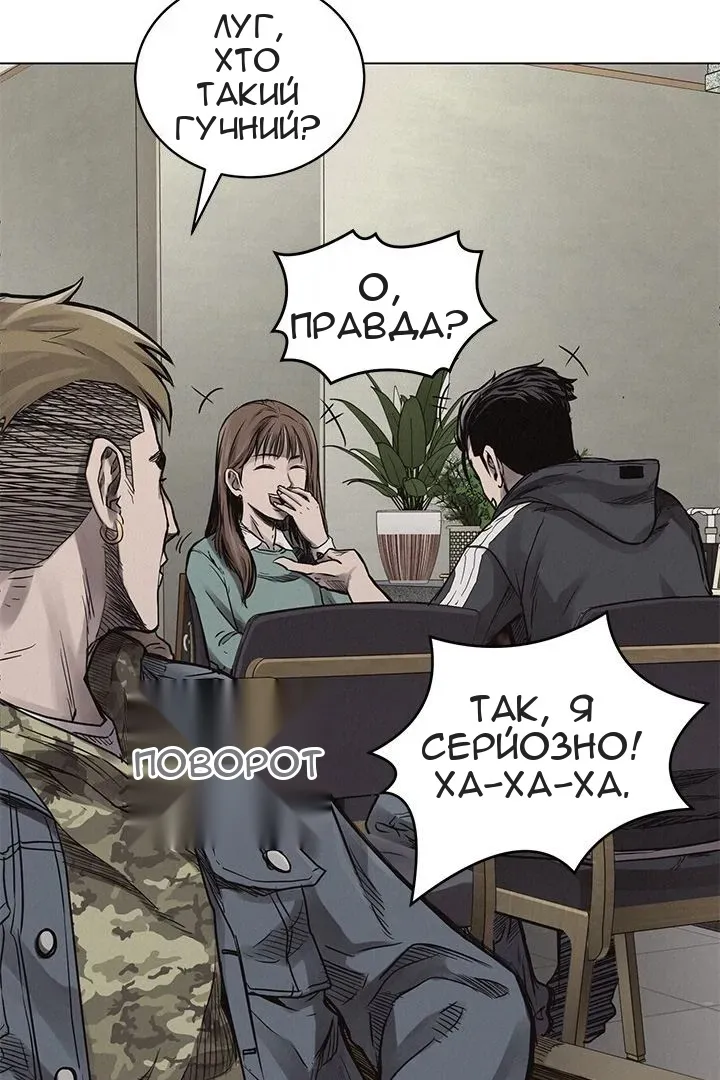 Сторінка 53