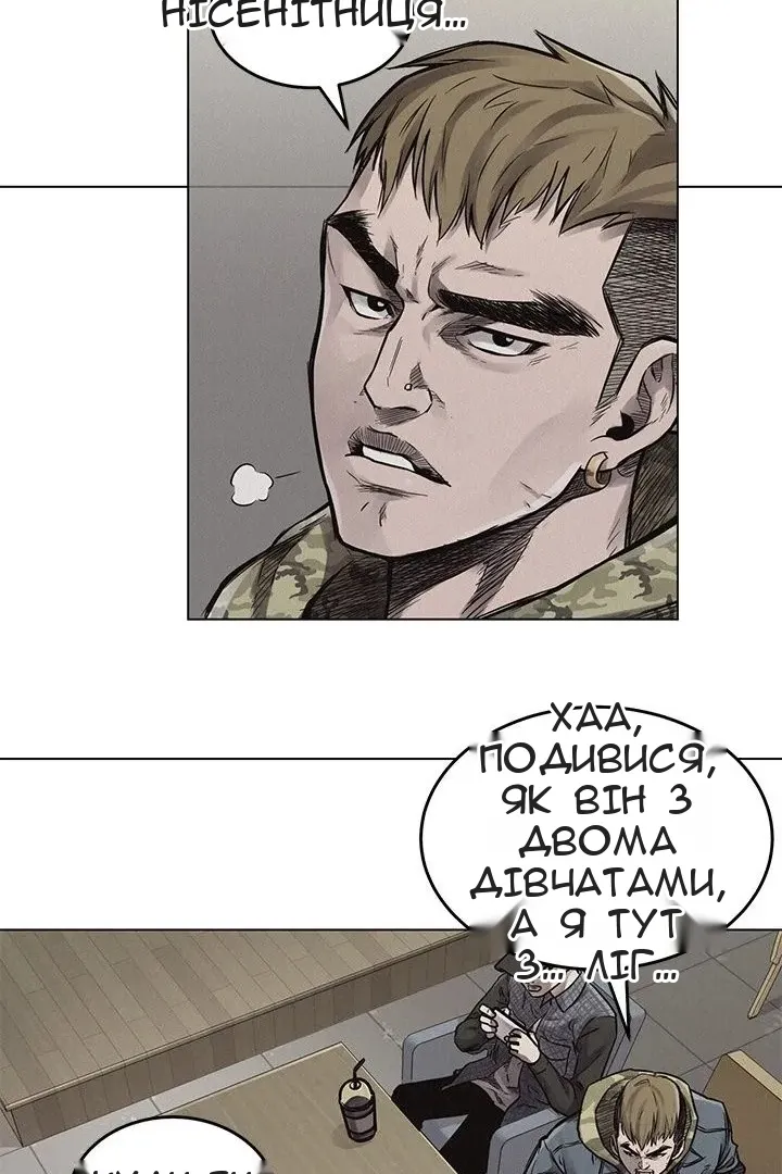Сторінка 56