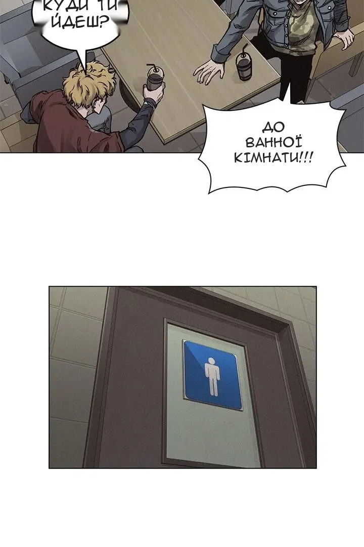 Сторінка 57