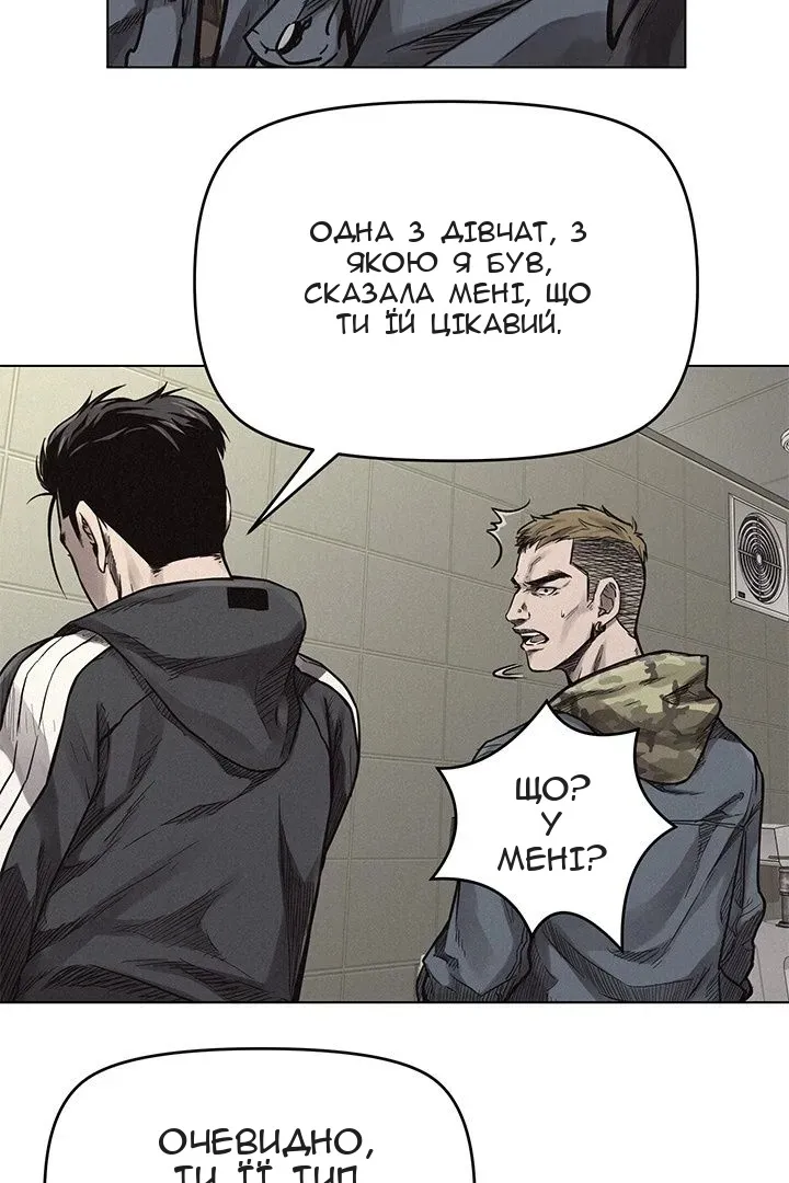 Сторінка 62