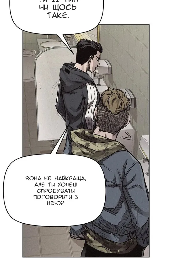 Сторінка 63