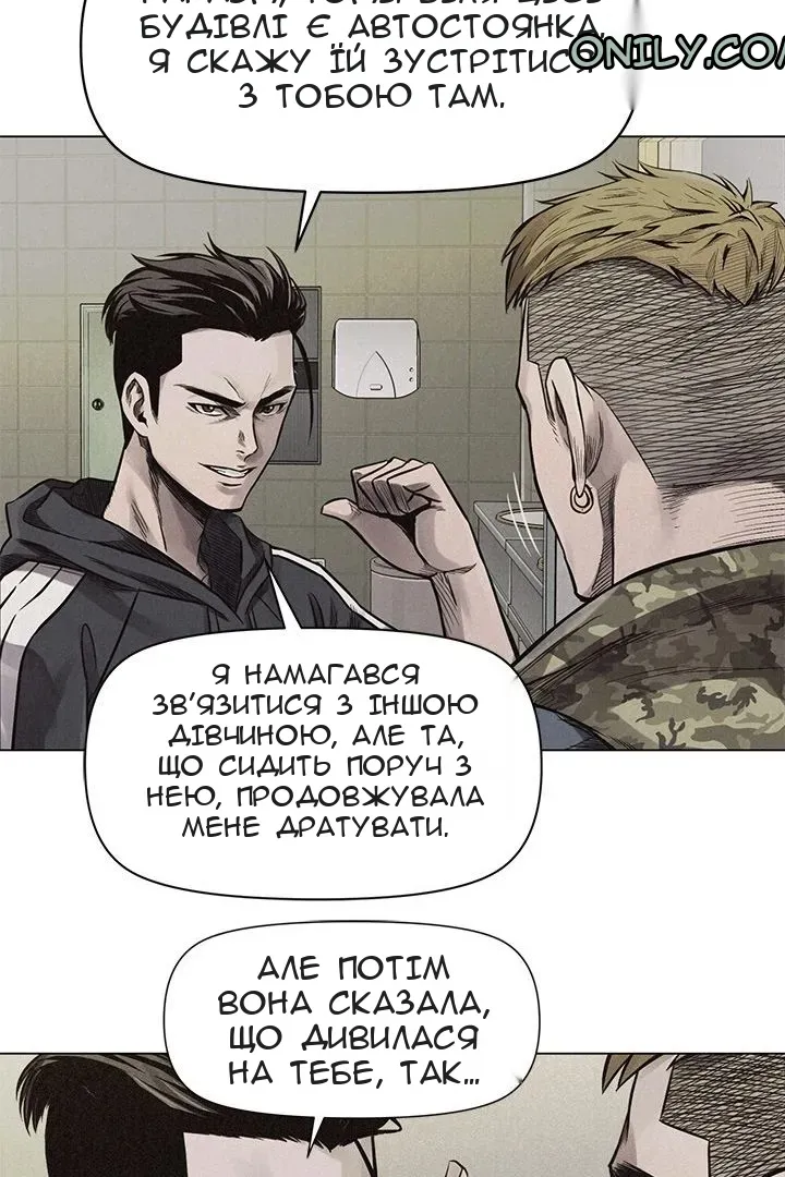 Сторінка 65