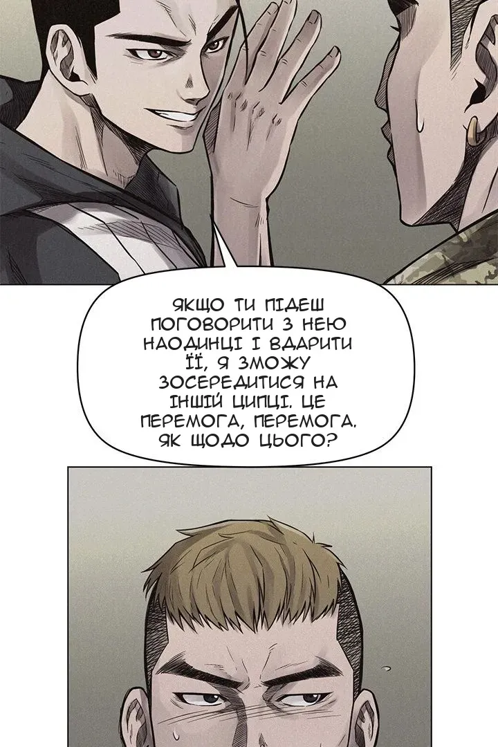 Сторінка 66
