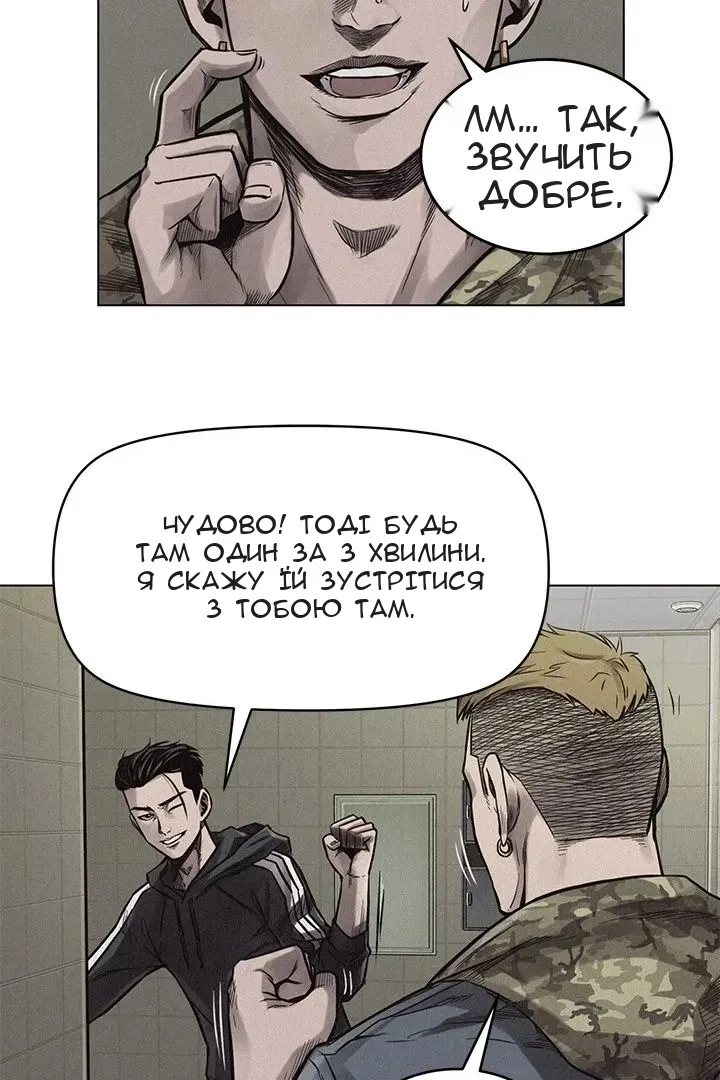Сторінка 67