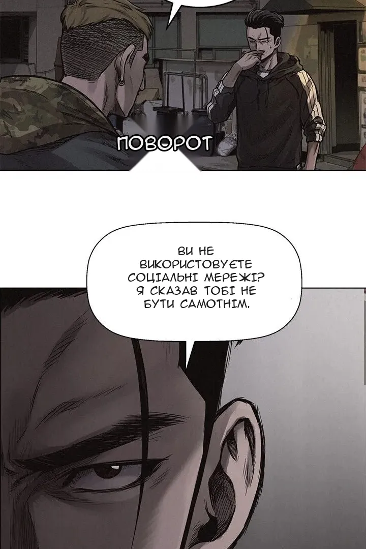 Сторінка 71