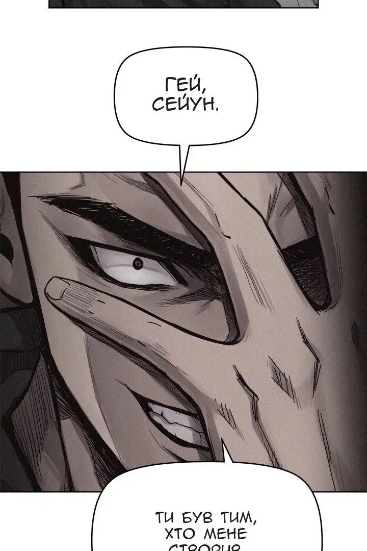Сторінка 3