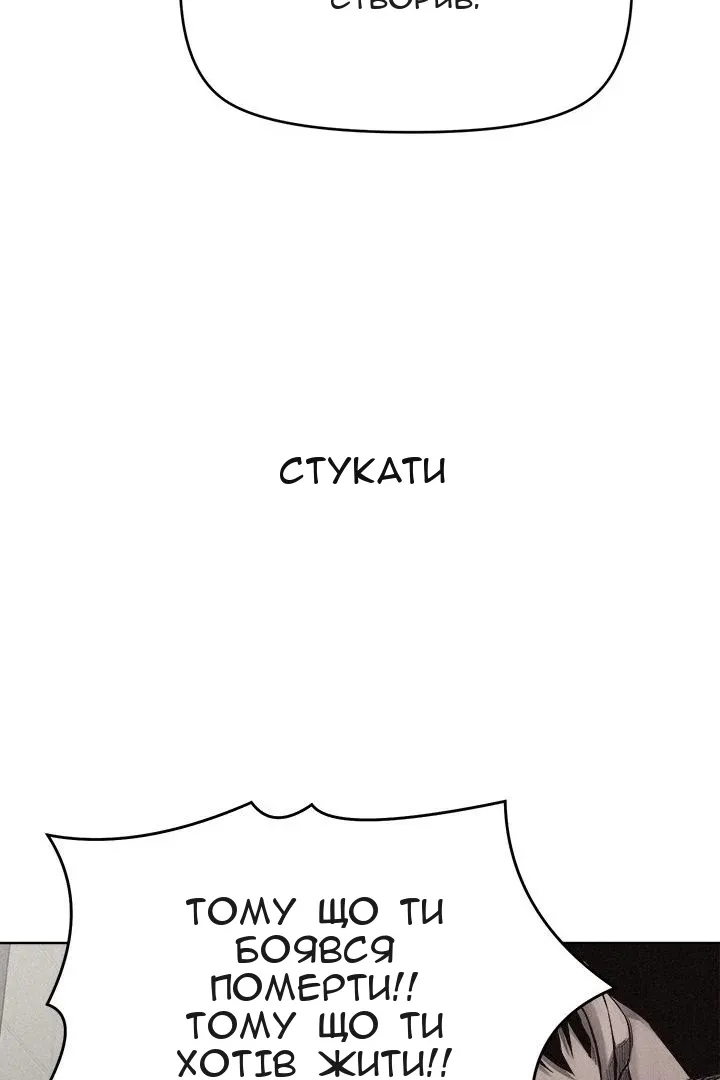 Сторінка 4