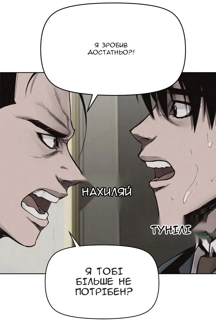 Сторінка 6
