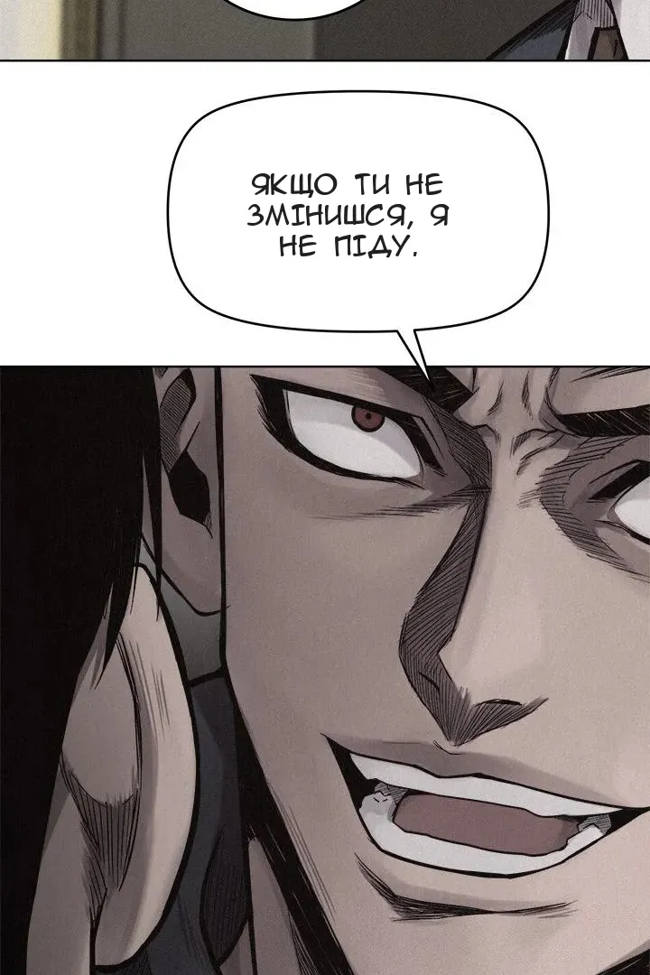 Сторінка 11