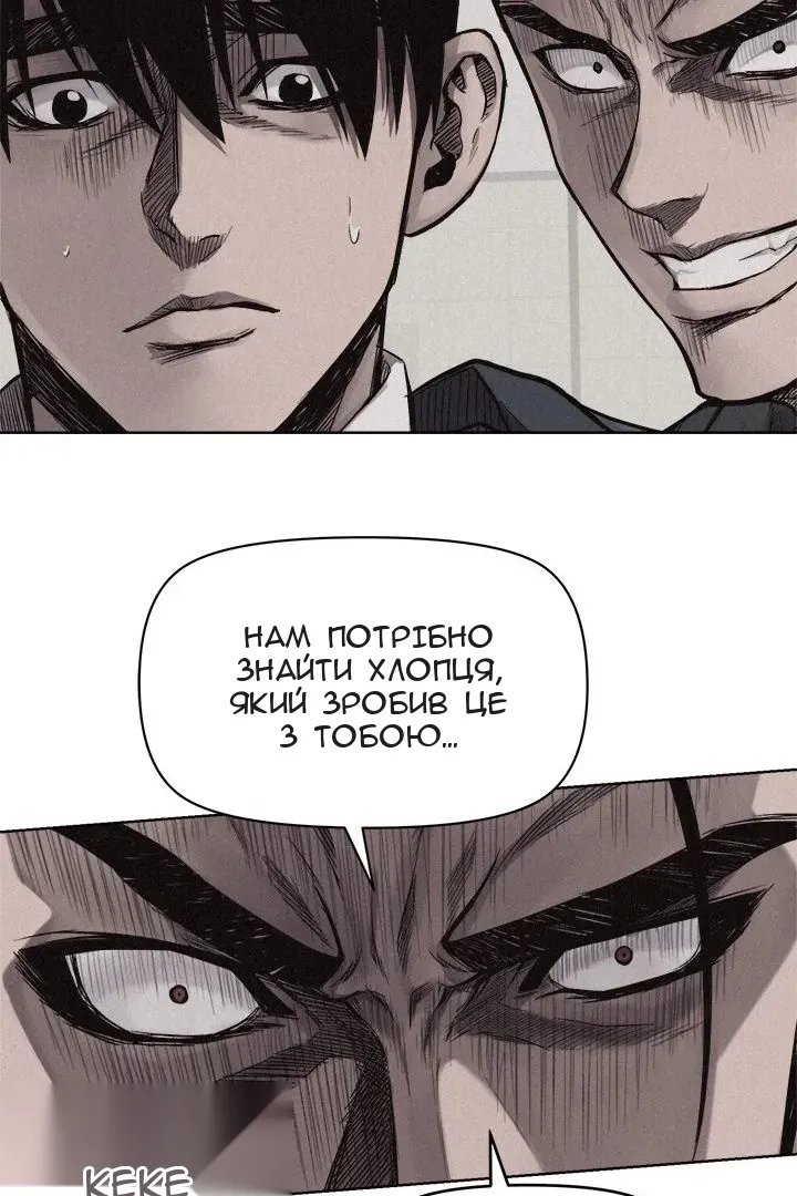 Сторінка 16