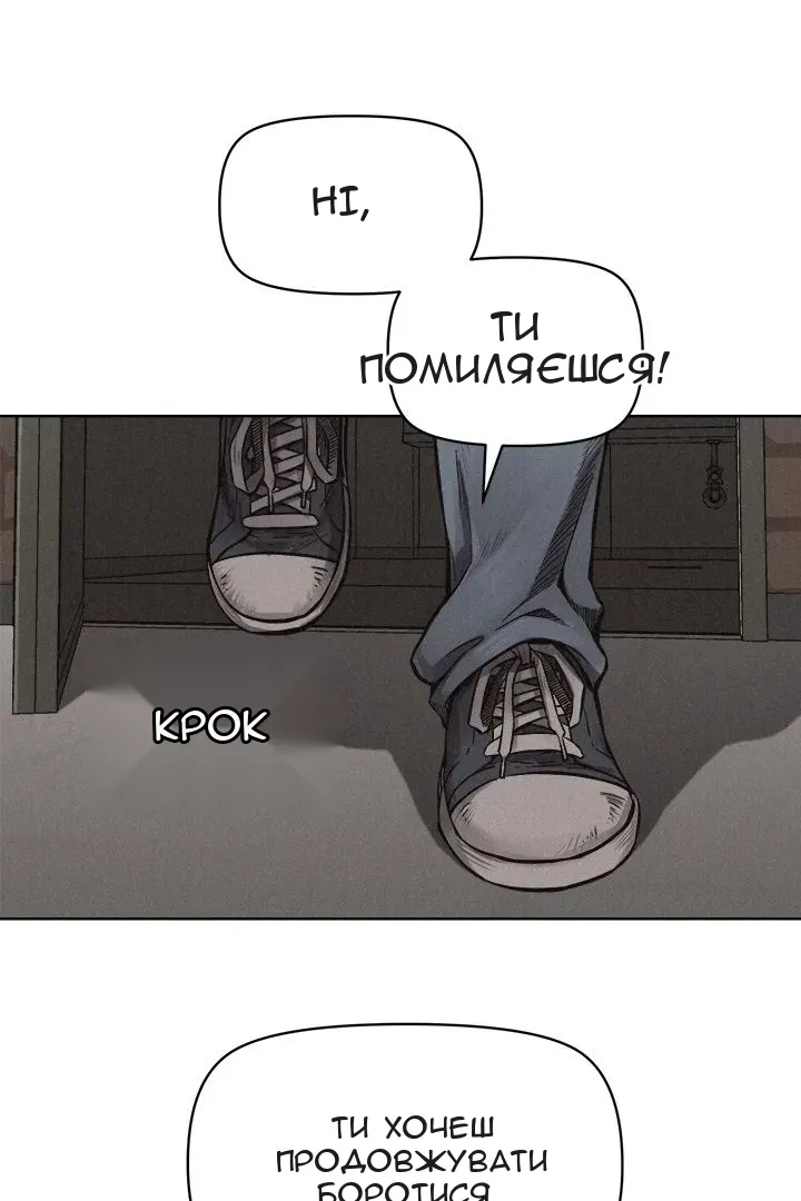 Сторінка 21