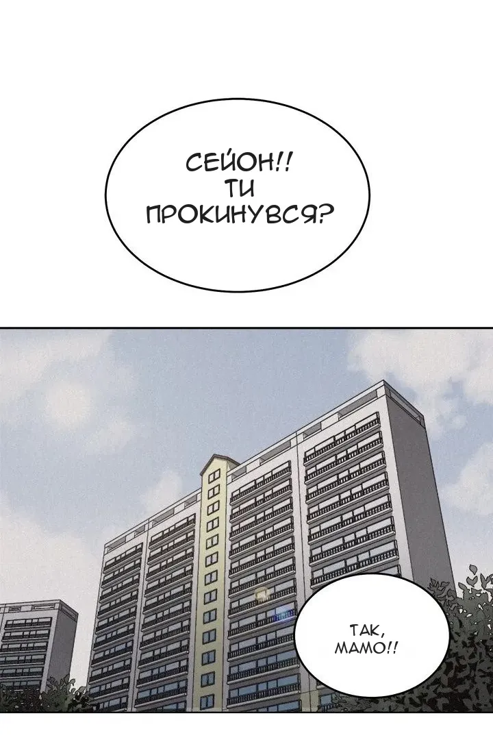 Сторінка 24