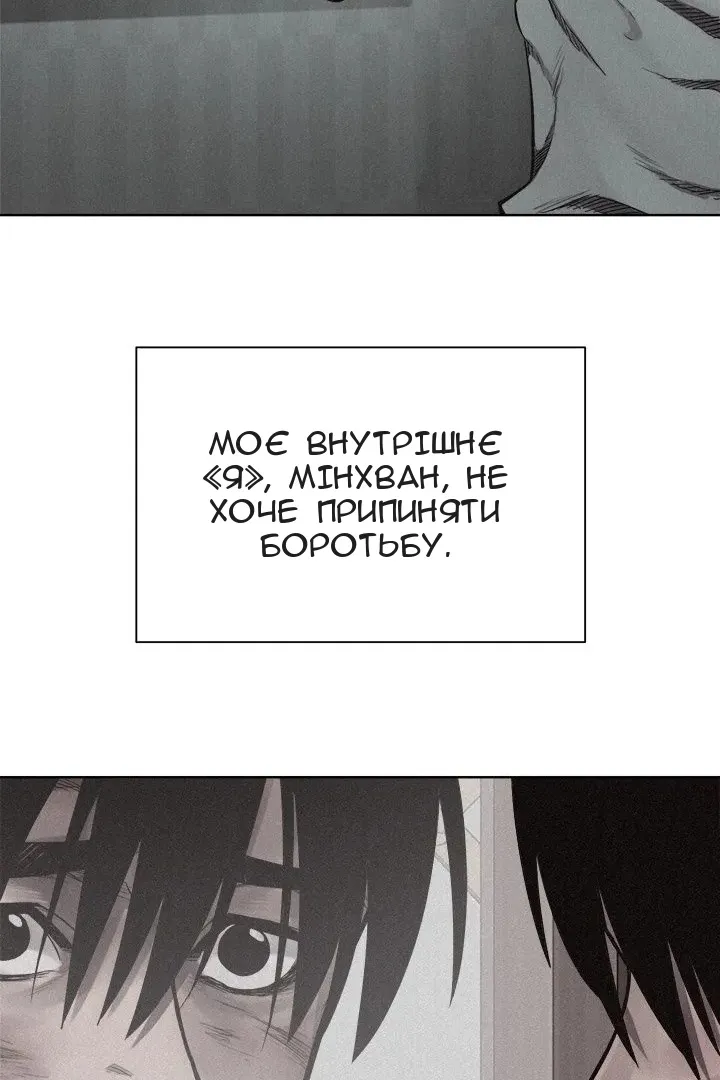 Сторінка 27